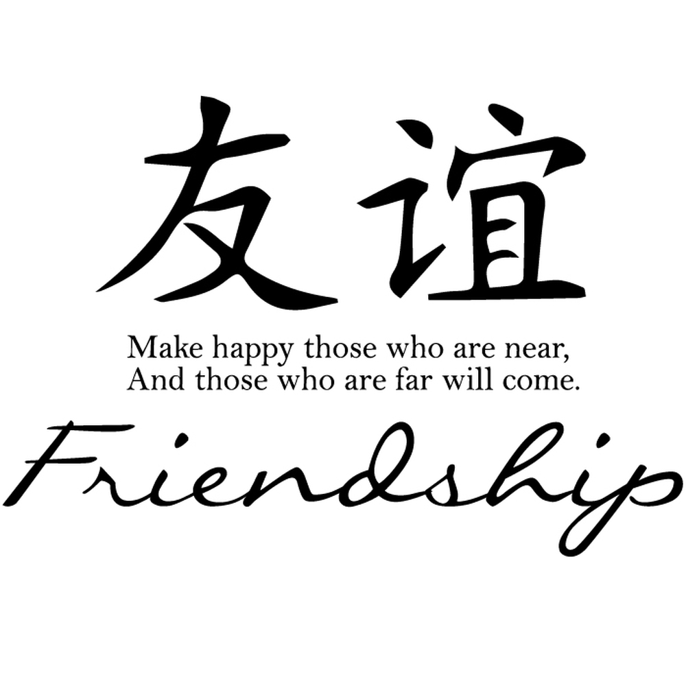 Relation Amicale Citation De Symbole Chinois Sticker Muraux Ws Ebay Relation Amicale Citation De Symbole Chinois Sticker Muraux Ws Ebay