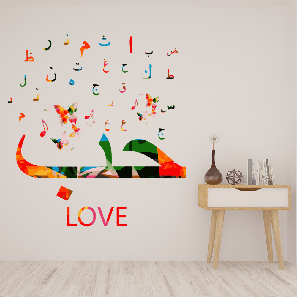 Decoration Interieure Sticker Mural Islamique Ayat Alkursi Calligraphie Arabe 22f Verset Du Trone Maison Bomech Fr Decoration Interieure Sticker Mural Islamique Ayat Alkursi Calligraphie Arabe 22f Verset Du Trone Maison Bomech Fr